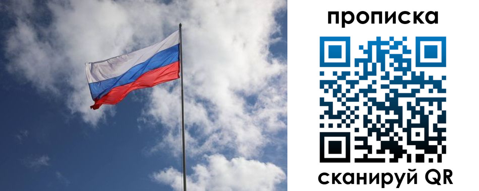миграционный учет в Козловке