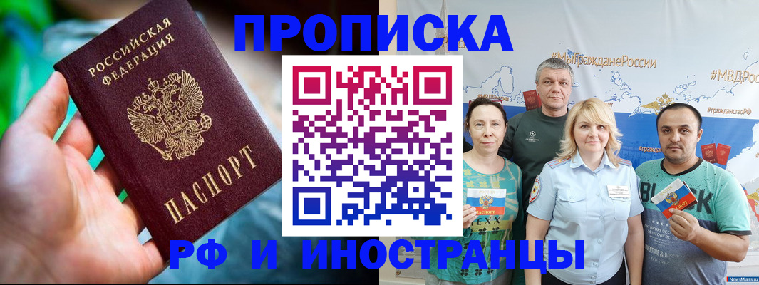регистрация для школы в Козловке